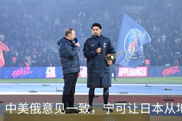 中美俄意见一致，宁可让日本从地球上消失，也坚决不允许它拥核！